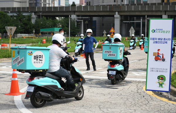이륜차 배달종사자들의 모습 / 사진 = 도로교통공단 제공.