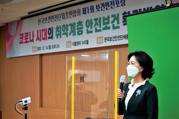 정혜선 회장이 축사 하고 있는 모습 / 사진 = 한국보건안전단체총연합회.