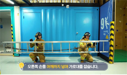 한국소방안전원 의용소방대 사이버교육/사진 = 한국소방안전원 제공