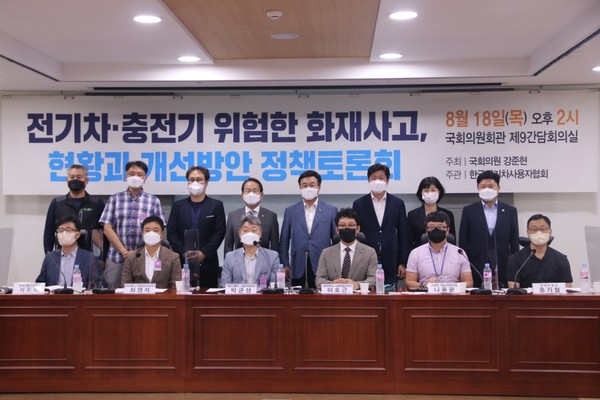 / 강준현 의원실 제공. 