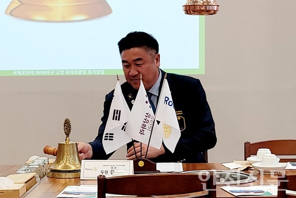 고양 로타리클럽 제38대 두현 김영원 회장이 회장으로서 마지막 타종을 치고 있다. / 사진 = 임새벽 기자 2023.6.20
