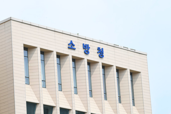 / 사진 = 소방청.