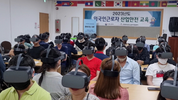 외국인 대상 VR 안전교육 장면 / 안전신문 자료사진.
