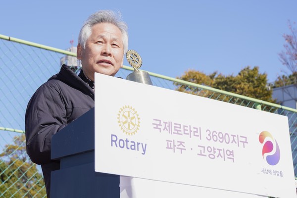 김용진 국제로타리클럽 3690지구 전 총재