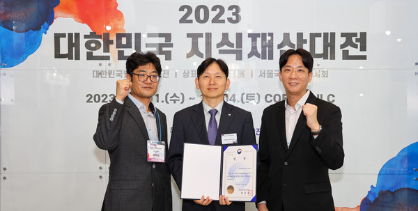 ‘2023 대한민국 발명특허대전’에서 산업통상자원부장관상을 수상했다./사진=한전KDN 제공