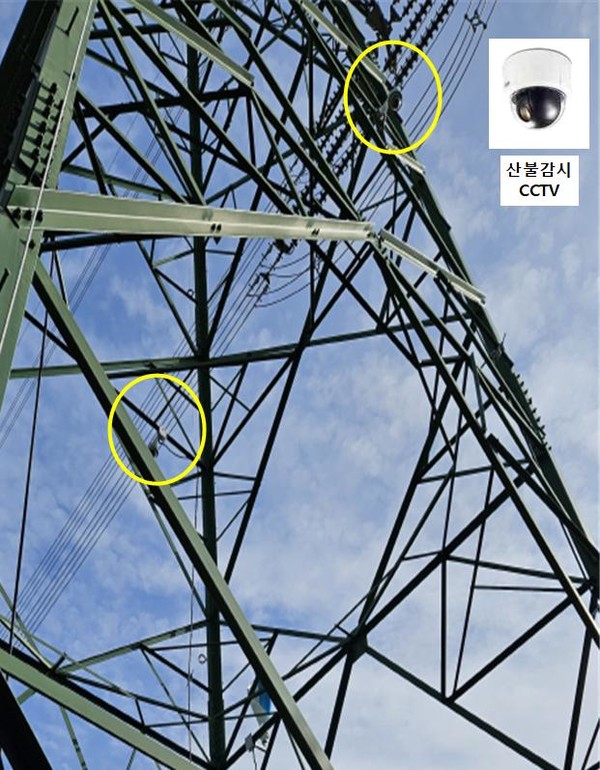 시범철탑에 설치된 산불감시용 cctv(노란색 원안쪽) 및 확대 이미지/사진=한전 제공