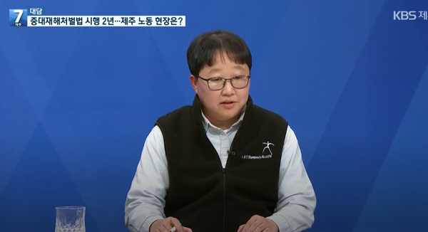  KBS제주 관련 대담하는 김경희 공인노무사 / KBS제주 영상 갈무리. 