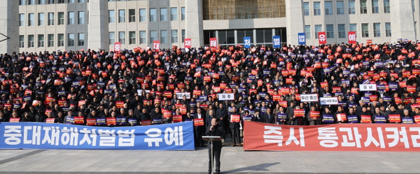 31일 국회 앞에서 중대재해처벌법 유예 촉구하는 중소업계 / 사진 = 연합뉴스. 