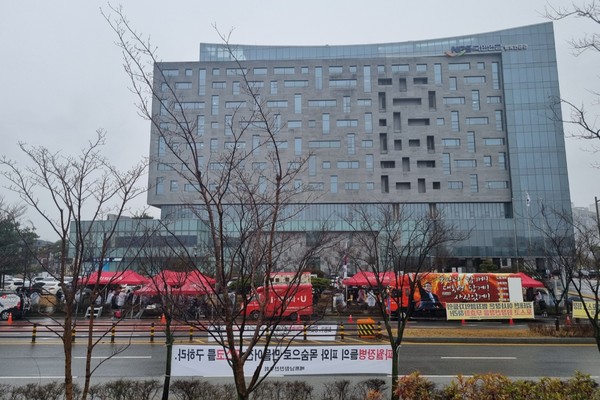 21일 전북 전주시 만성동 국민연금공단 앞에서 장인화 포스코 신임 회장 후보 선임을 반대하는 집회가 개최됐다.