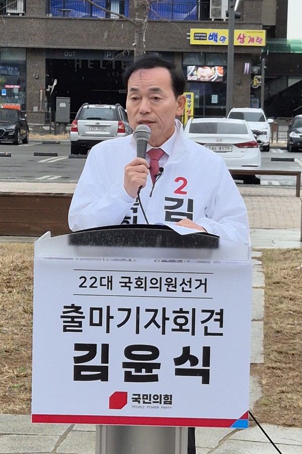 김윤식 시흥을 국민의힘 후보가 조정식 국회의원 선거사무소 앞에서 출마선언을 하고 있다.