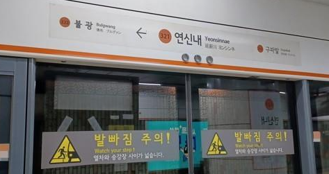 / 사진 = 연합뉴스. 