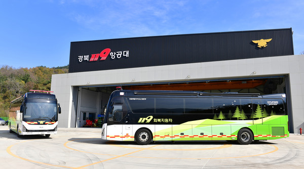 현대자동차그룹 지원 수소 회복지원차 / 사진 = 연합뉴스.