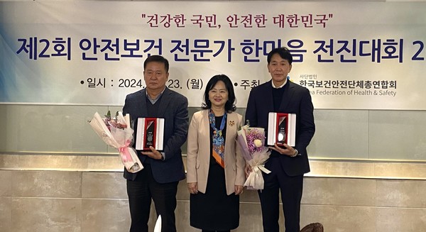 환경안전보건협회 이미지
