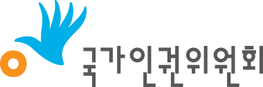 / 국가인권위.