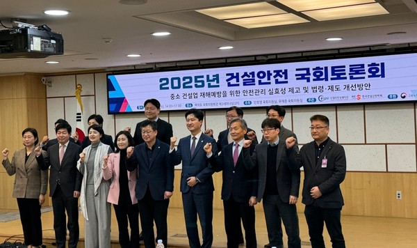 / 사진 = 산업안전상생재단 제공.