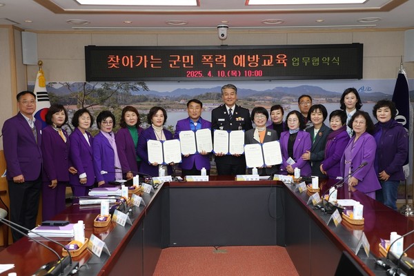 사진/ 신안군과 신안경찰서, 전남여성가족재단, 신안군여성단체협의회가 업무협약식을 체결했다.=신안군 제공