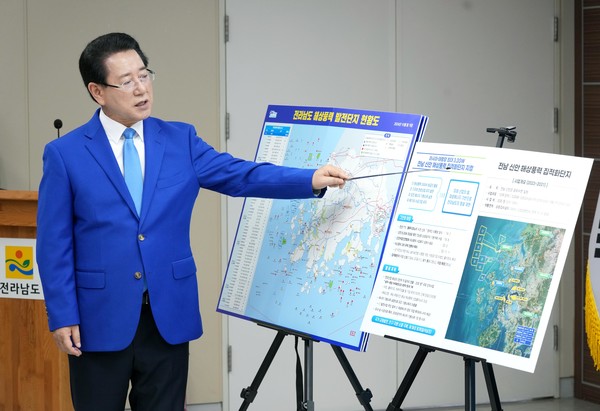 사진/해상풍력집적화단지 지정 기자브리핑=전남도 제공