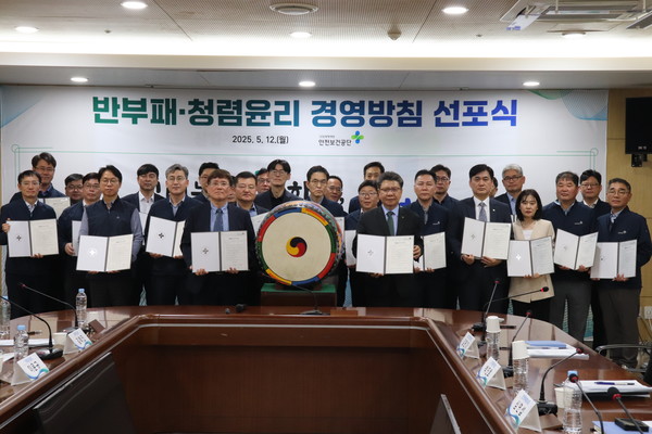 /사진 = 안전보건공단 제공