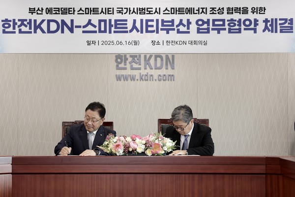 업무협약서에 서명을 하고 있는 박상형 한전KDN 사장과 이계형 스마트시티부산 대표이사(왼쪽부터)/한전KDN 제공
