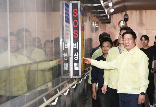 최대호 안양시장 연현지하차도 현장 점검/ 사진=안양시 제공