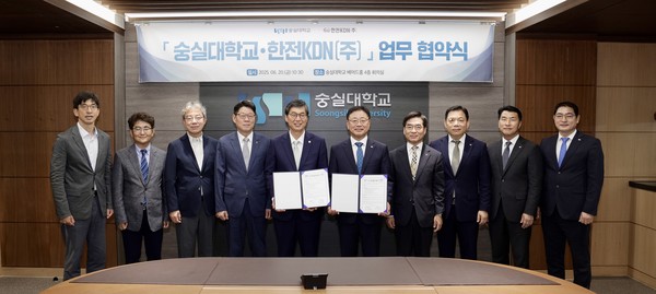 한전KDN-숭실대학교 업무협약식 참여 관계자 일동(박상형 한전KDN사장과 이윤재 숭실대학교 총장, 사진 가운데 오른쪽부터)/한전KDN 제공