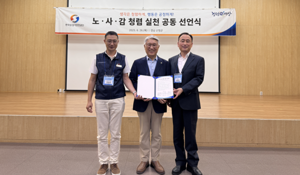 /사진 = 한국승강기안전공단 제공