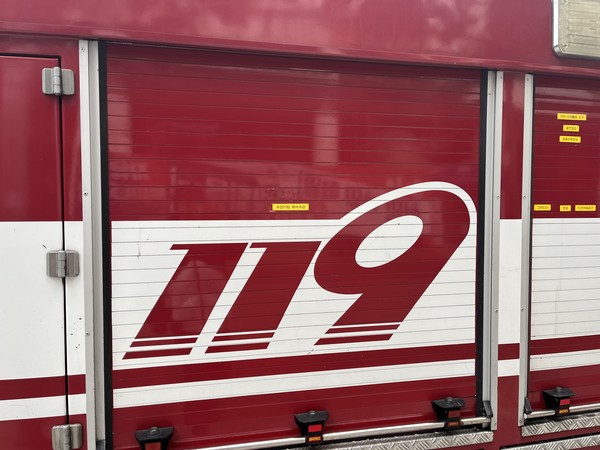 / 안전신문 자료사진. 