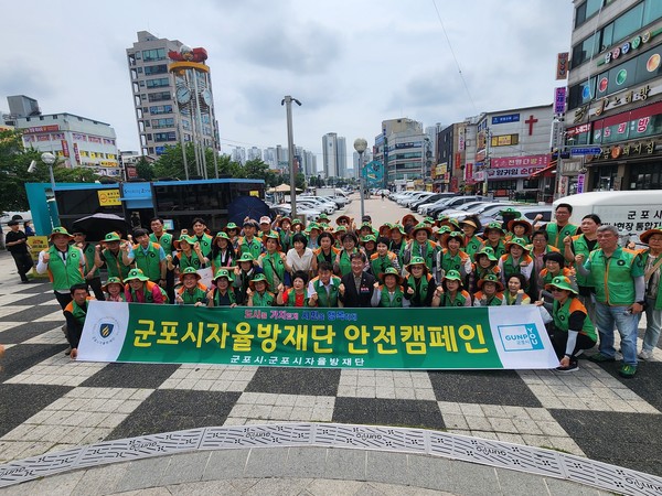 군포시 자율방재단 안전캠페인 / 사진=군포시 제공