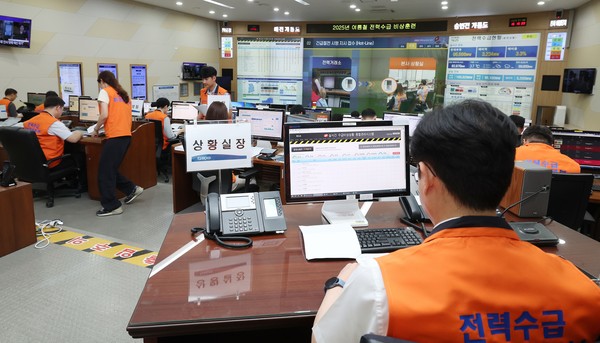 전력비상 수급훈련 중인 한전 직원들/한국전력 제공