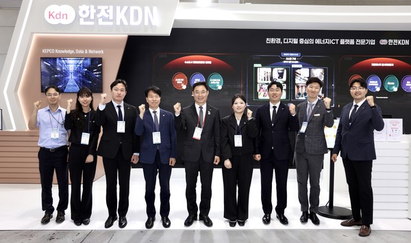 대한민국 기후환경 에너지 대전 한전KDN 관계자 단체 사진/한전KDN 제공