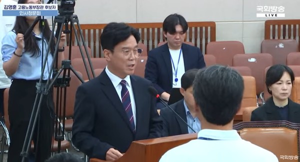 16일 국회 인사청문회서 모두발언하는 김영훈 고용노동부 장관 후보자 / 국회방송 갈무리. 