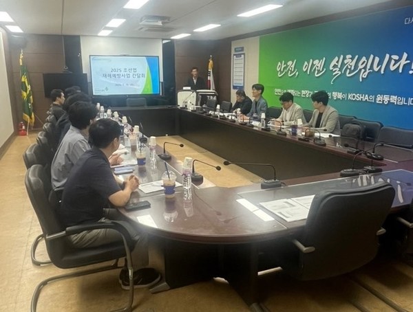 /사진 = 안전보건공단 부산광역본부 제공