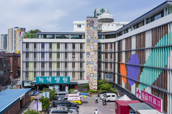 / 녹색병원 제공