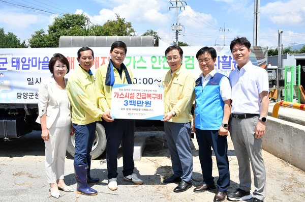집중호우 피해 태암마을 엘피지(LPG) 시설 복구 지원/담양군 제공