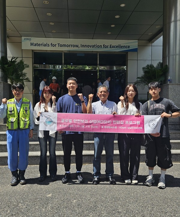 / 사진 = 인제대학교 보건안전공학과.