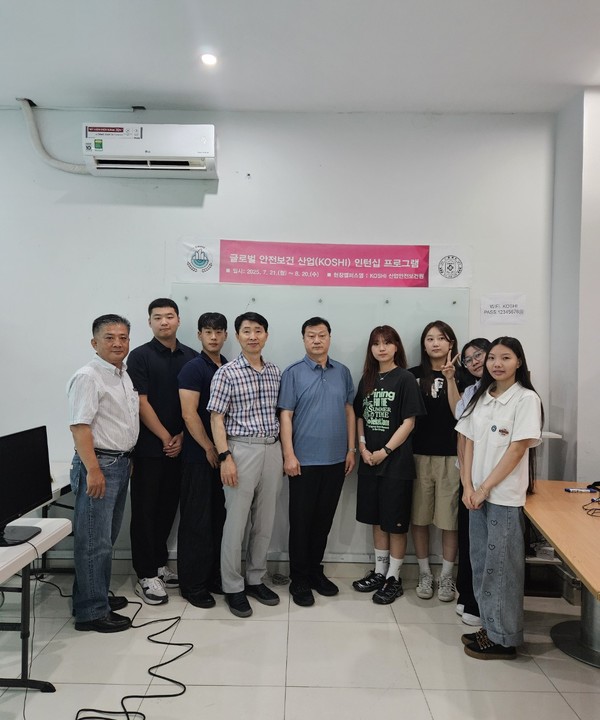 / 사진 = 인제대학교 보건안전공학과.