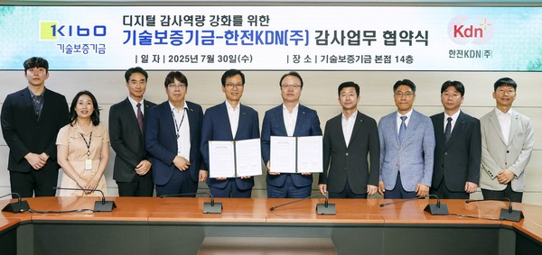 김문호 한전KDN 상임감사와 임명배 기술보증기금 상임감사가 업무혀약을 체결하고 있다./사진=한전KDN 제공