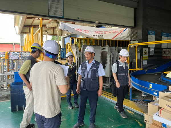 /사진 = 안전보건공단 경기북부지사 제공