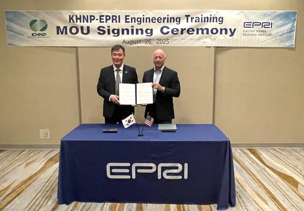 /사진 = 한수원 제공