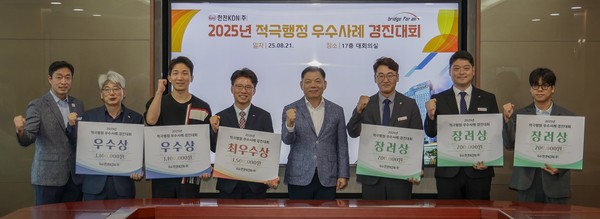 2025년 적극행정 우수사례 경진대회 수상자 단체 사진(정수옥 기획관리본부장, 사진 오른쪽 네번째)/사진=한전KDN 제공