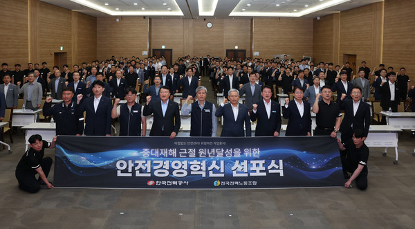 오른쪽에서 다섯번째 김동철 한전사장, 여섯번때 최철호 전국전력노조위원장/사진=한전 제공