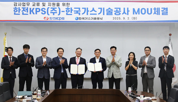 한전KPS 이성규 상임감사(가운데 오른쪽)와 한국가스기술공사 송석훈 상임감사(가운데 왼쪽)가 2일 나주 한전KPS 본사에서 ‘감사업무 교류 및 지원 협약’을 체결하고 기념촬영을 하고 있다/사진=한전KPS 제공