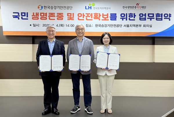 / 사진 = 한국생명존중희망재단 제공. 