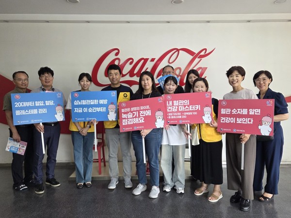 만안구보건소는 4일 코카콜라안양물류센터점에 방문해 자기혈관 숫자알기 캠페인을 전개했다/ 사진=안양시