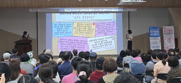 동안구보건소는 3일 심뇌혈관예방을 주제로 시민건강강좌를 개최했다/ 사진=안양시