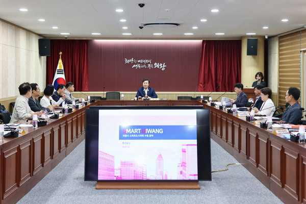 김성제 시장이 스마트 도시계획 중간 보고를 진행하고 있다/ 사진=의왕시