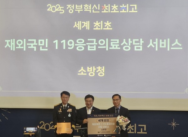 (좌측부터)이영팔 소방청 차장, 윤호중 행안부장관, 유병욱 소방청 119구급과장이 기념사진을 촬영하고 있다 / 사진 = 소방청 제공.