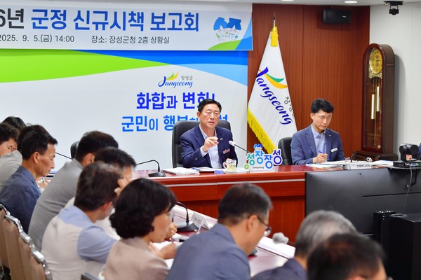 신규시책 보고회를 주재한 김한종 장성군수/사진=장성군 제공