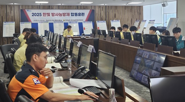 사진/한빛 방사능방재 합동훈련 진행=전남도 제공