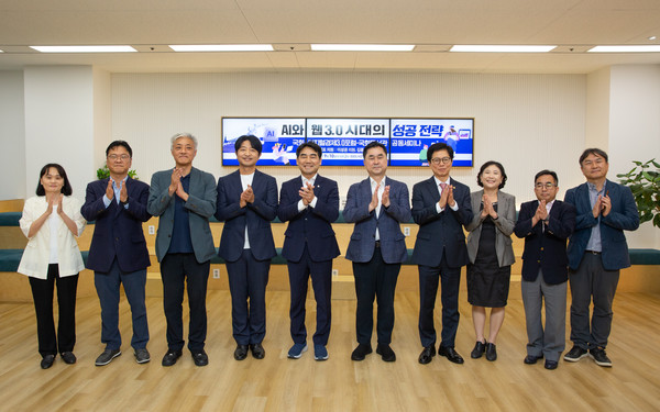 국회 디지털경제3.0포럼·국회도서관 공동 세미나 / 사진 = 국회도서관 제공. 